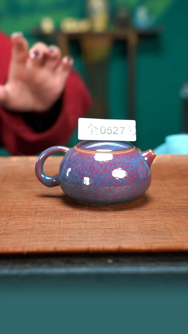 【闪购商品】原产地原矿钧瓷杯壶527