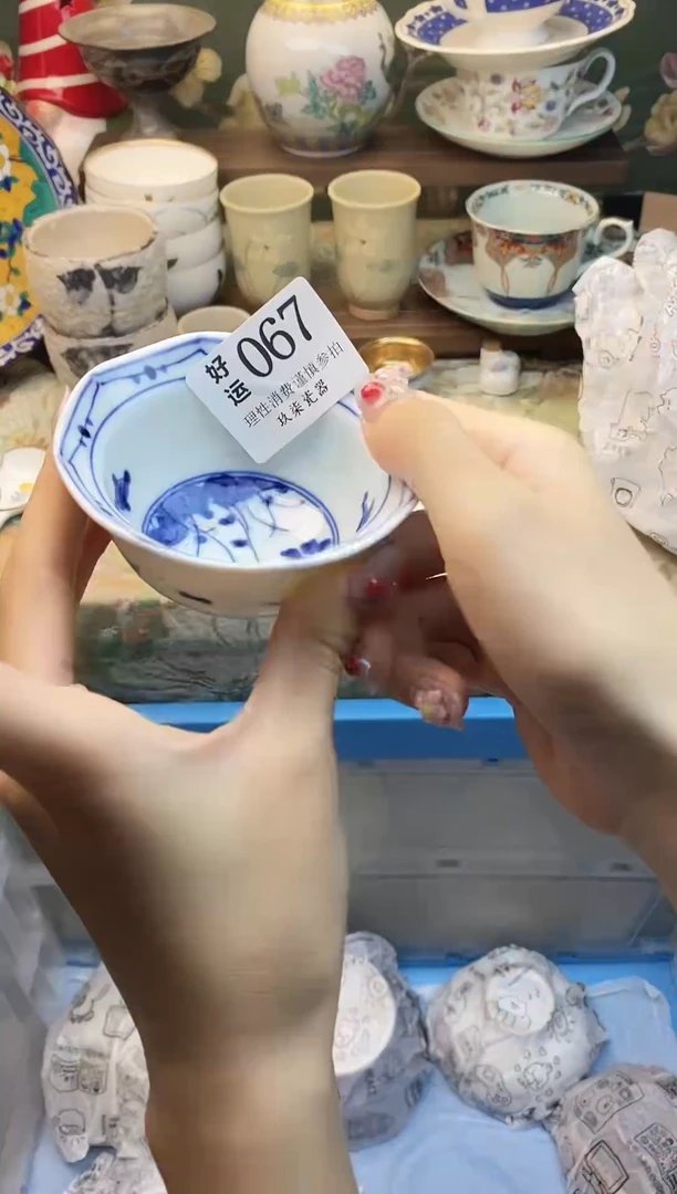 瓷片顿*好运          A067