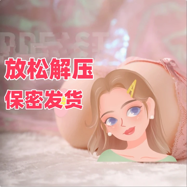 新款创意网红玩偶主播解压葫芦慢回弹捏捏乐通仿真手捏物玩具Q-25