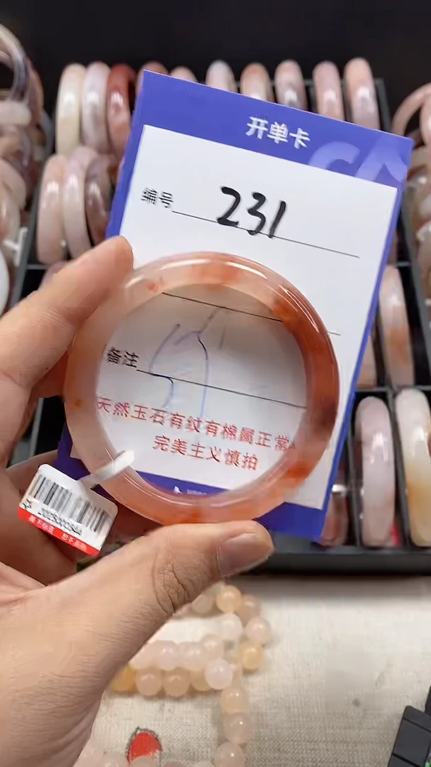 【闪购商品】石英质玉手镯未镶嵌231