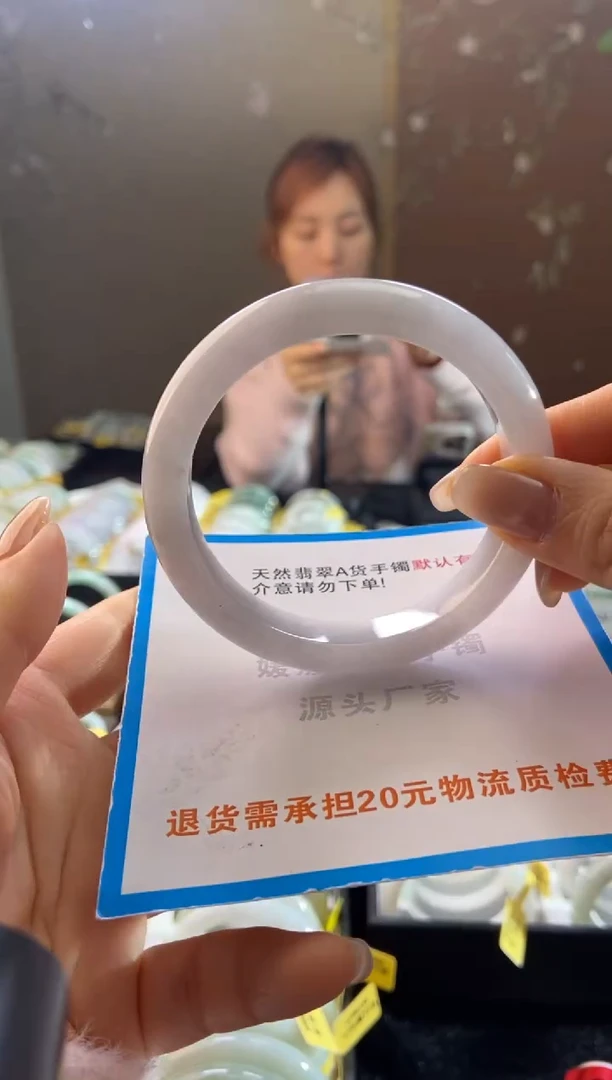 未镶嵌手镯翡翠60.6圈口t