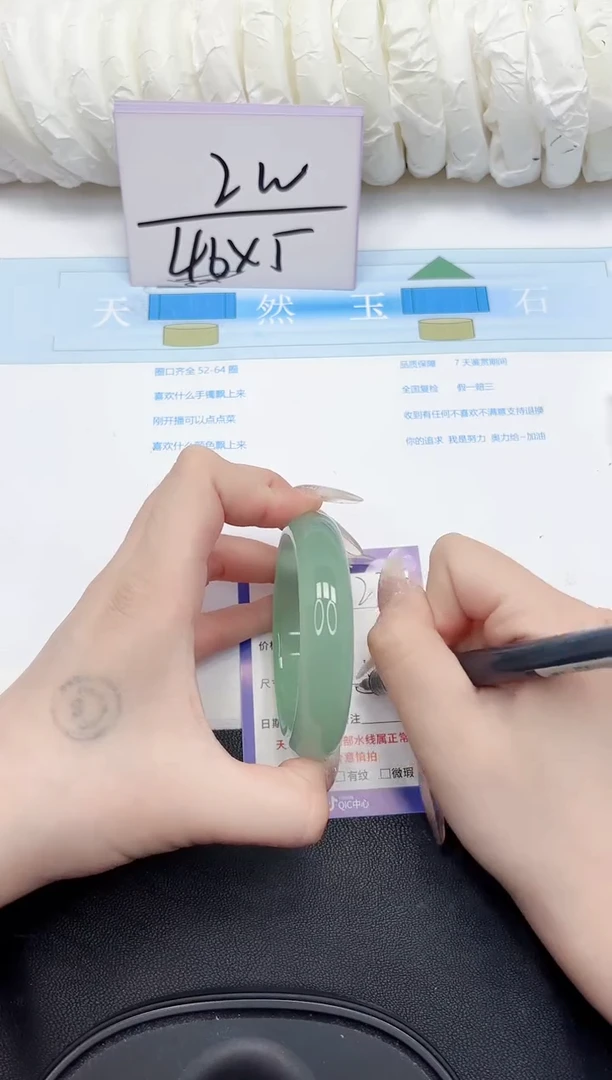 未镶嵌手镯石英质玉238-58