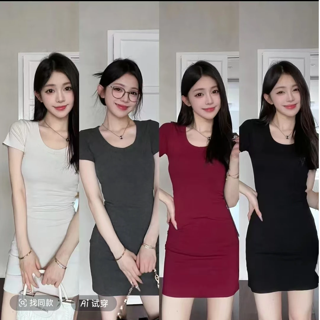 （短款）纯欲U领T恤短裙春夏季性感紧身辣妹纯色连衣裙法式收腰裙女