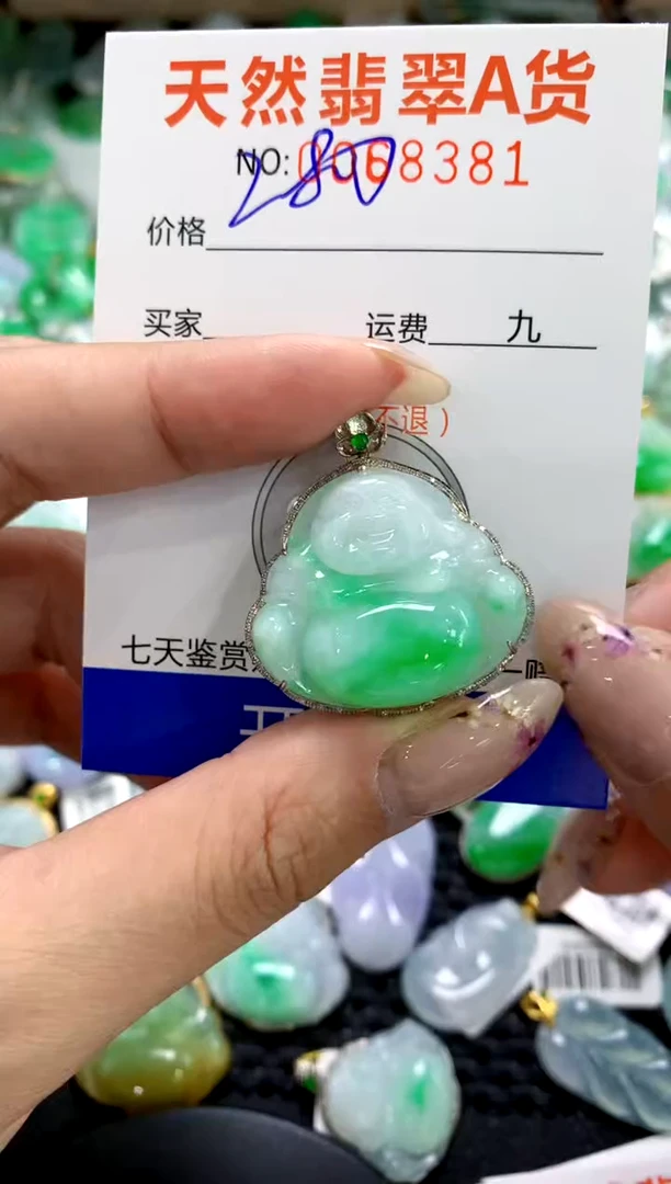 翡翠18K金镶嵌颈饰1