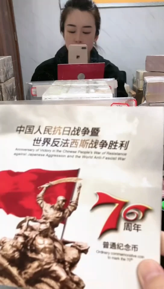 【闪购商品】其他普通金属 指定链接抗币册.5留J6R-88888