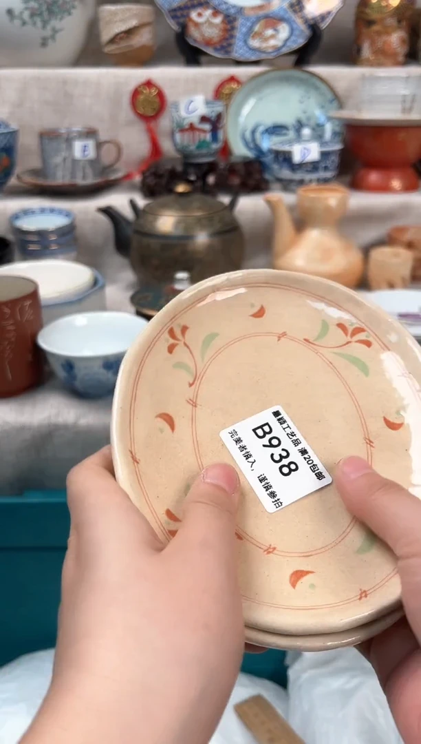 【闪购商品】938B瓷盘 餐具 默认接受微瑕下单