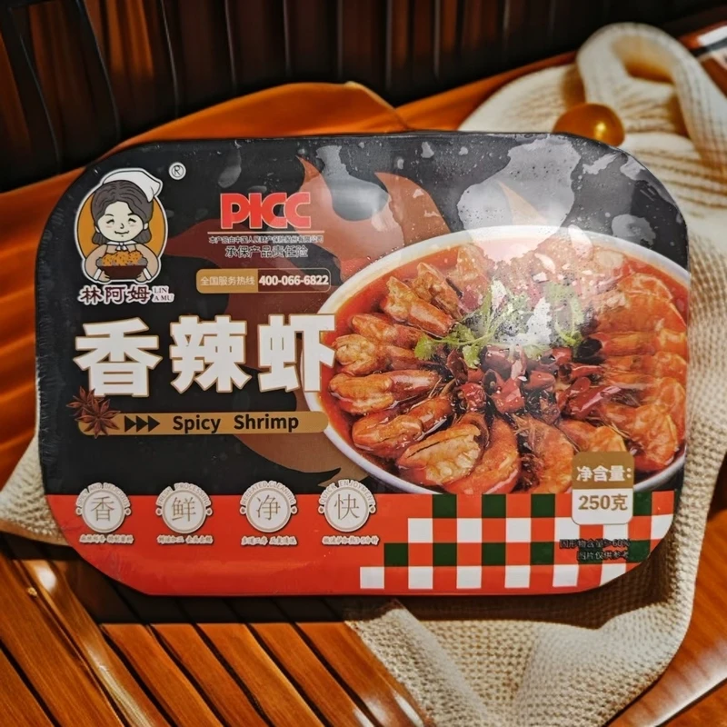 250g*5盒-顺/京冷链-林阿姆香辣对虾【保质期到2026年2月20日】