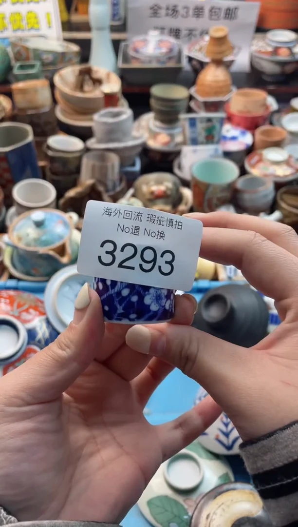 【闪购商品】摆件3293精美创意日式臻品