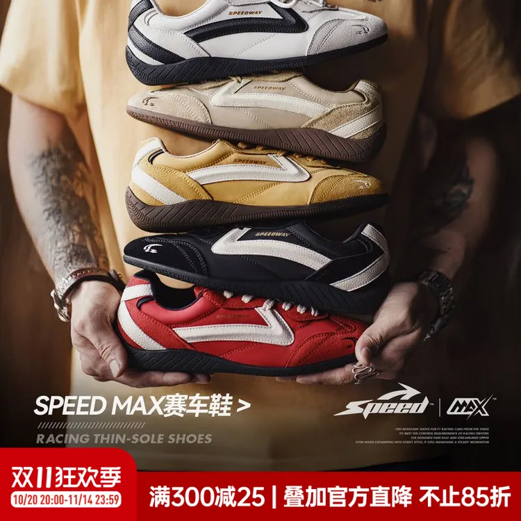 马登极速赛车鞋男款2025秋季新款复古透气德训鞋薄底运动休闲鞋子