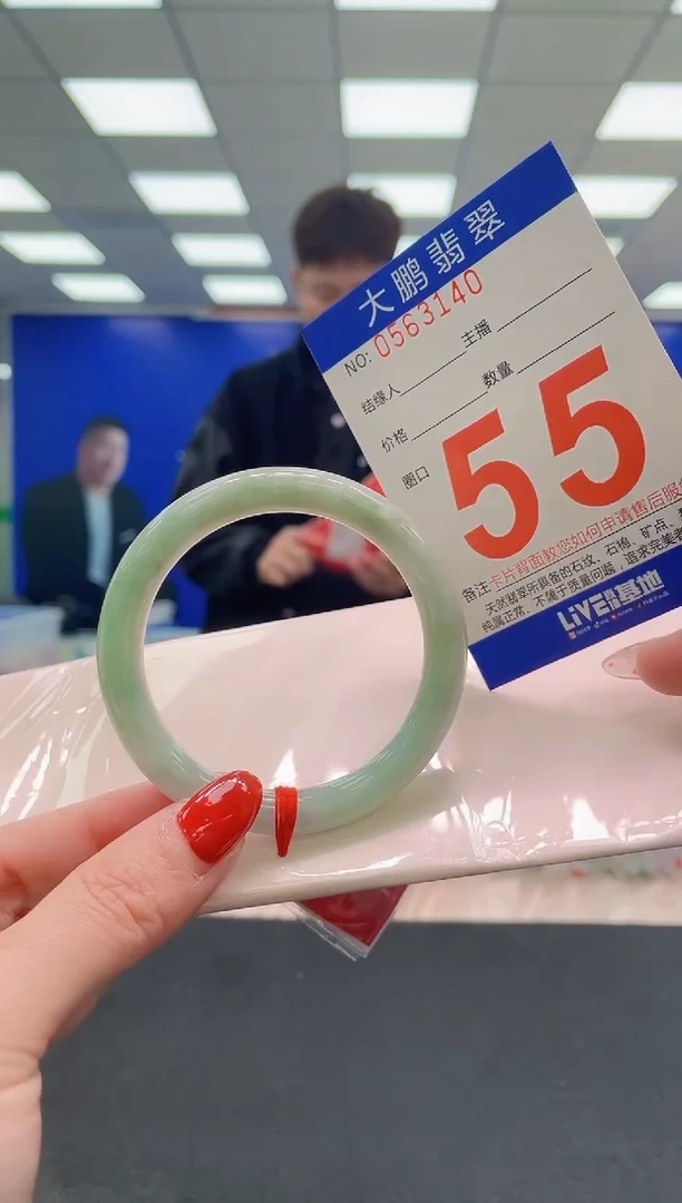 未镶嵌手镯翡翠AAAAAAAAAAAAAAAAAAAA