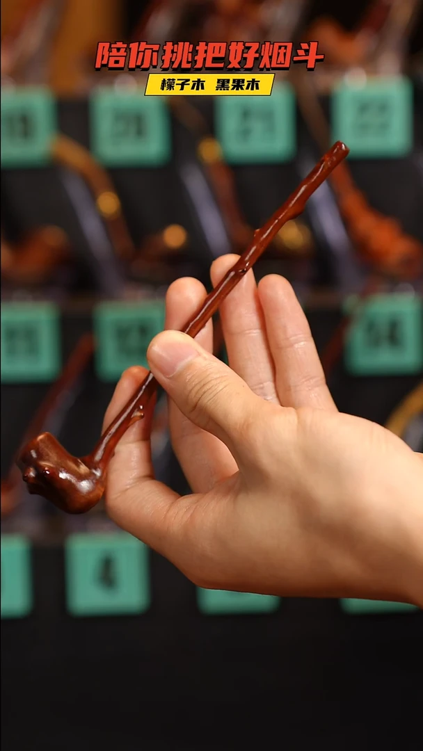 木枫****?【檬斗】檬子木手工香烟嘴