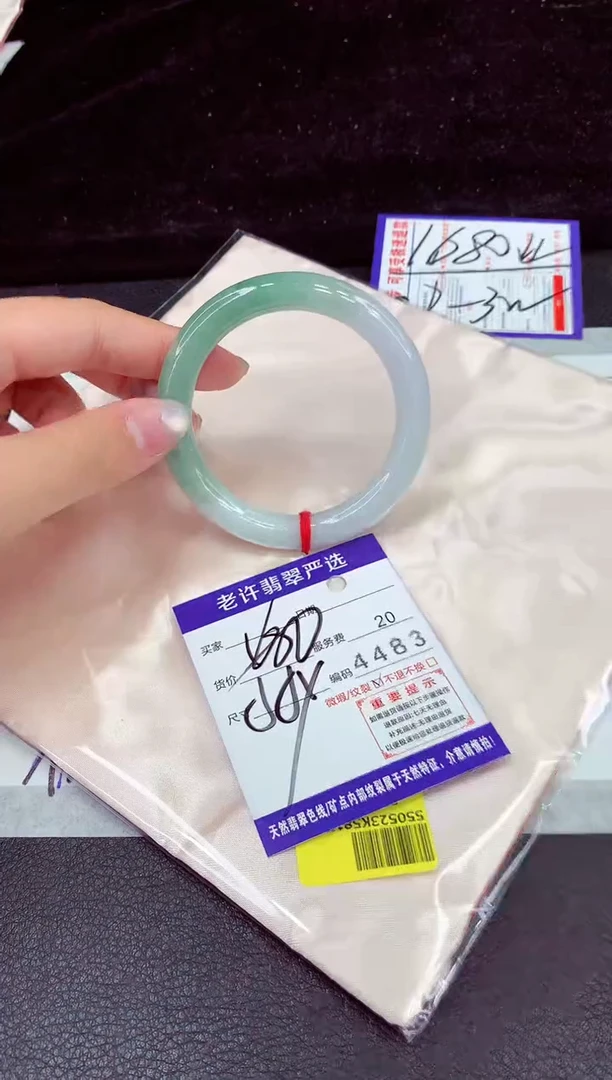 未镶嵌手镯翡翠1111111