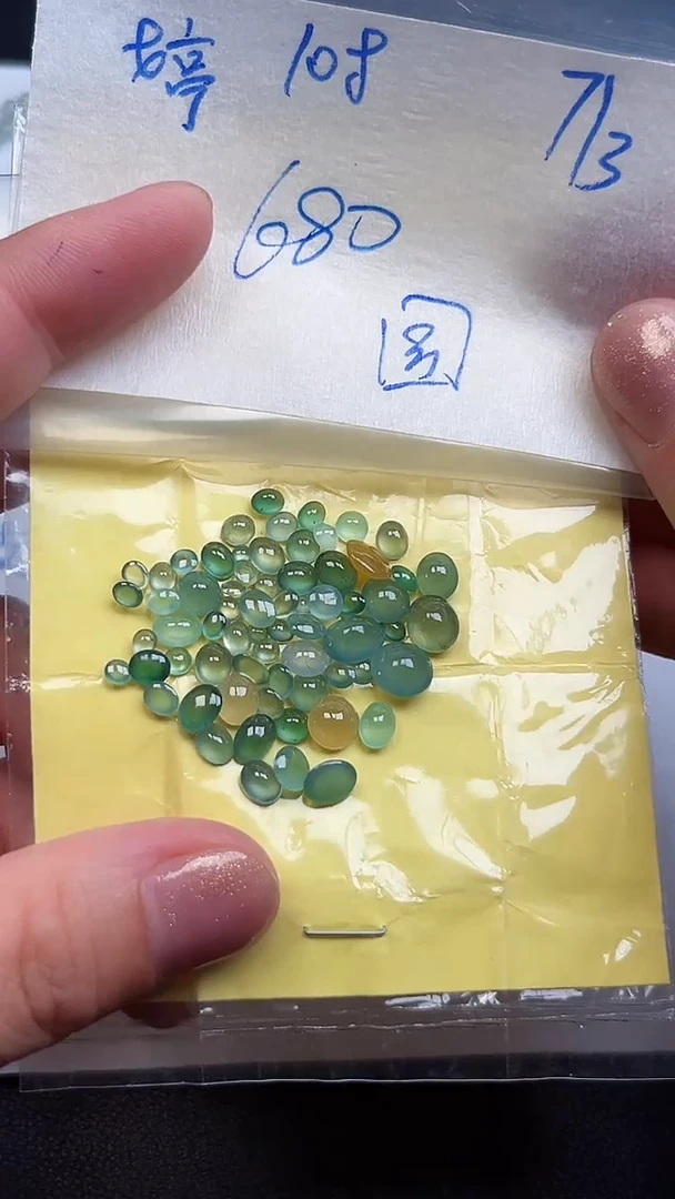 定制翡翠未镶嵌园*1天然缅甸A货翡翠108