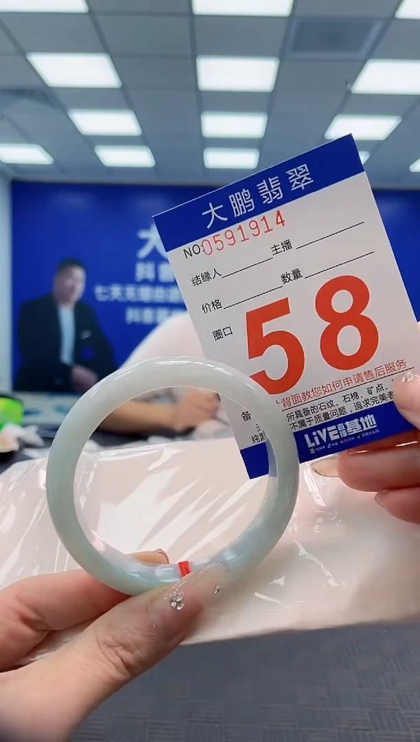 翡翠手镯未镶嵌AAAAAAAAAAAAAAAA