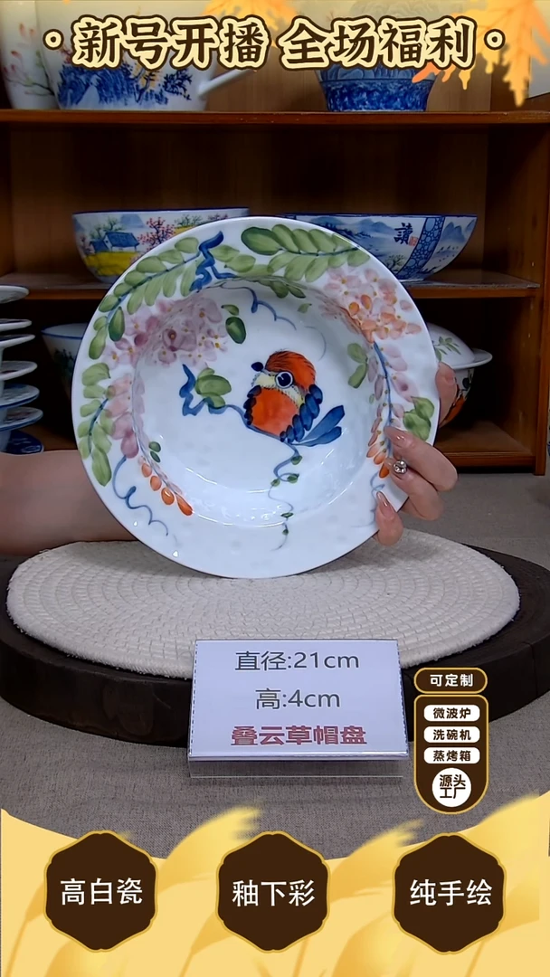 杯子【陶源造】景德镇手绘釉下彩陶瓷餐具