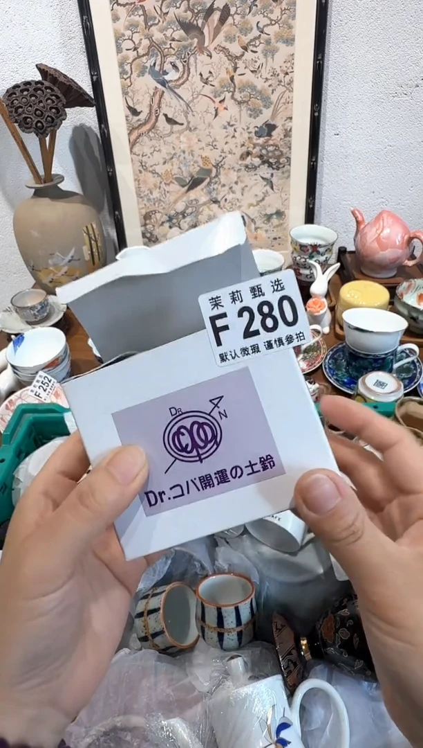 茉莉甄选壹号商品ZZZFFFF280
