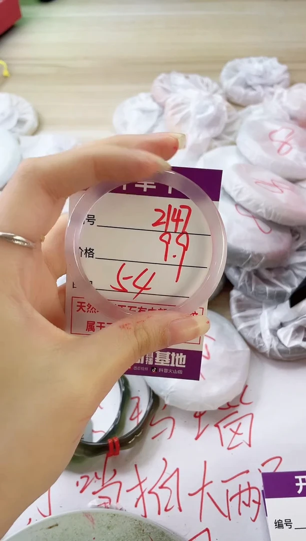 玛瑙/玉髓手镯未镶嵌2147