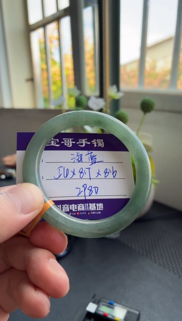 未镶嵌手镯翡翠翡翠手镯