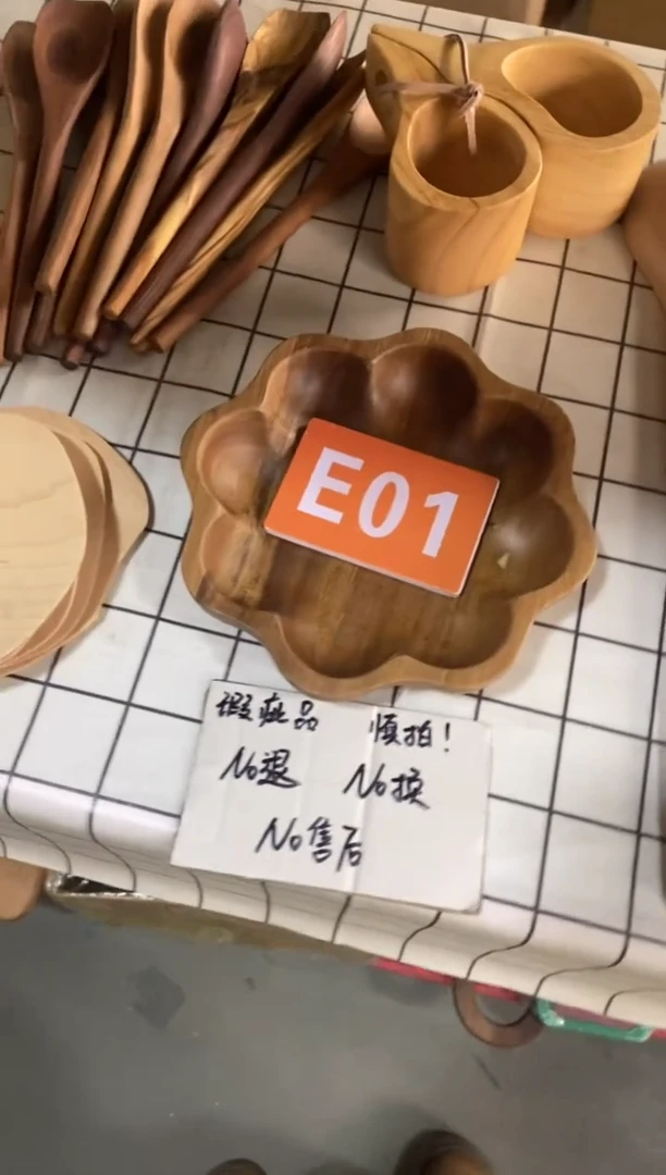 【闪购商品】木2025/2/16 E01