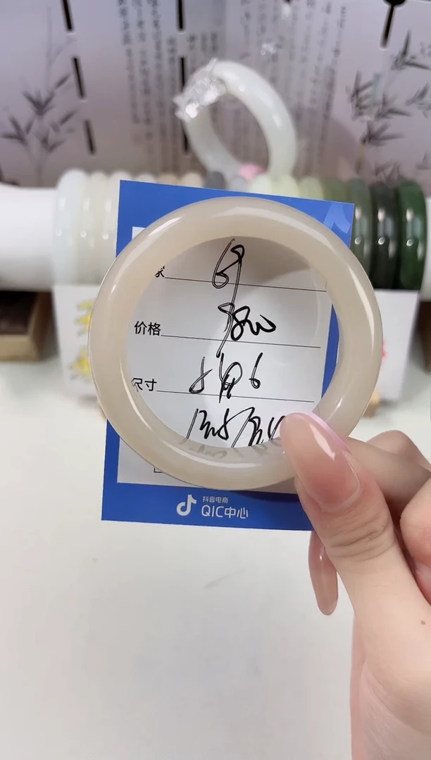 未镶嵌手镯和田玉69藕粉