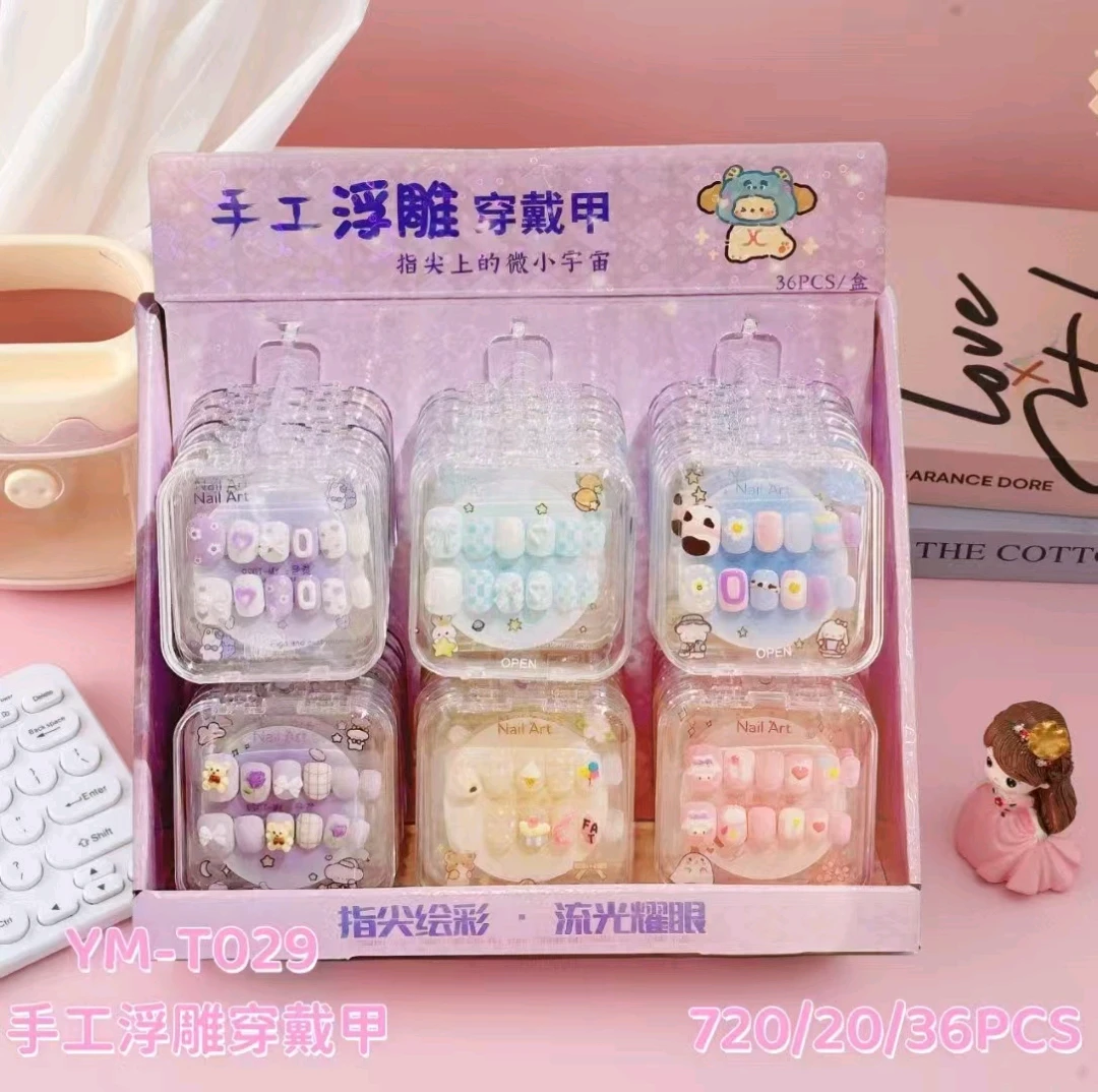 X精美可爱diy穿戴甲美甲盒透明盒装（一单到手一盒36个）