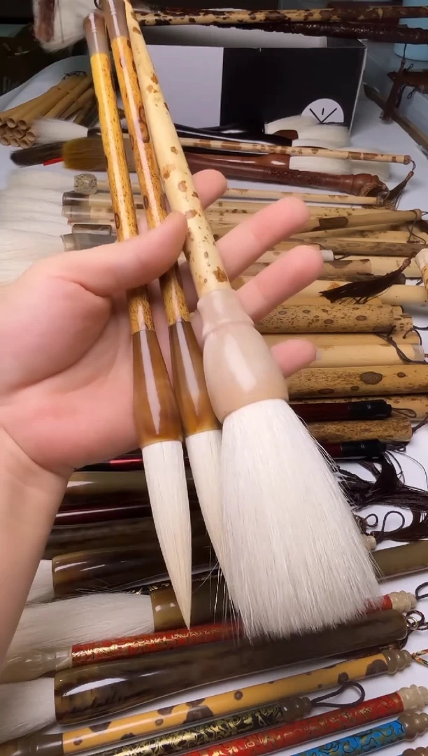 一支大羊毫两支水中月