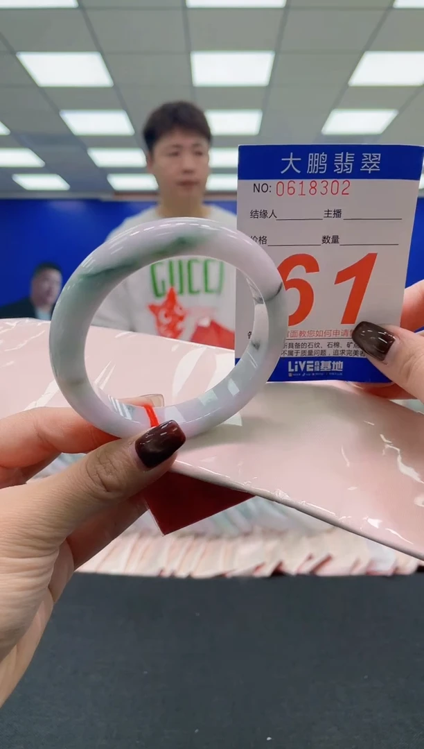 未镶嵌手镯翡翠AAAAAAAAAA