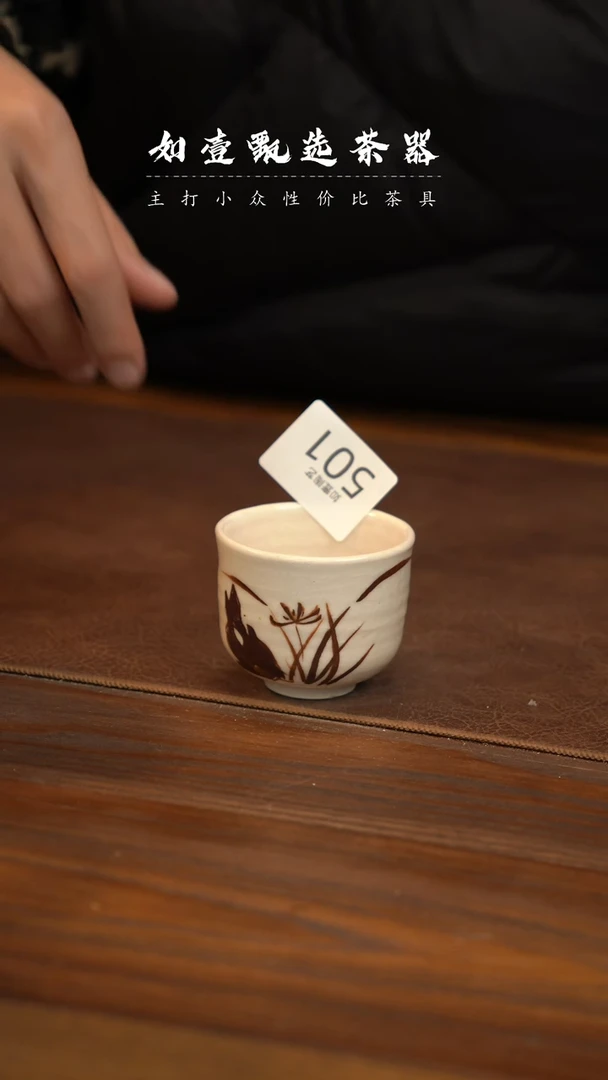 【闪购商品】如壹陶艺甄选好物