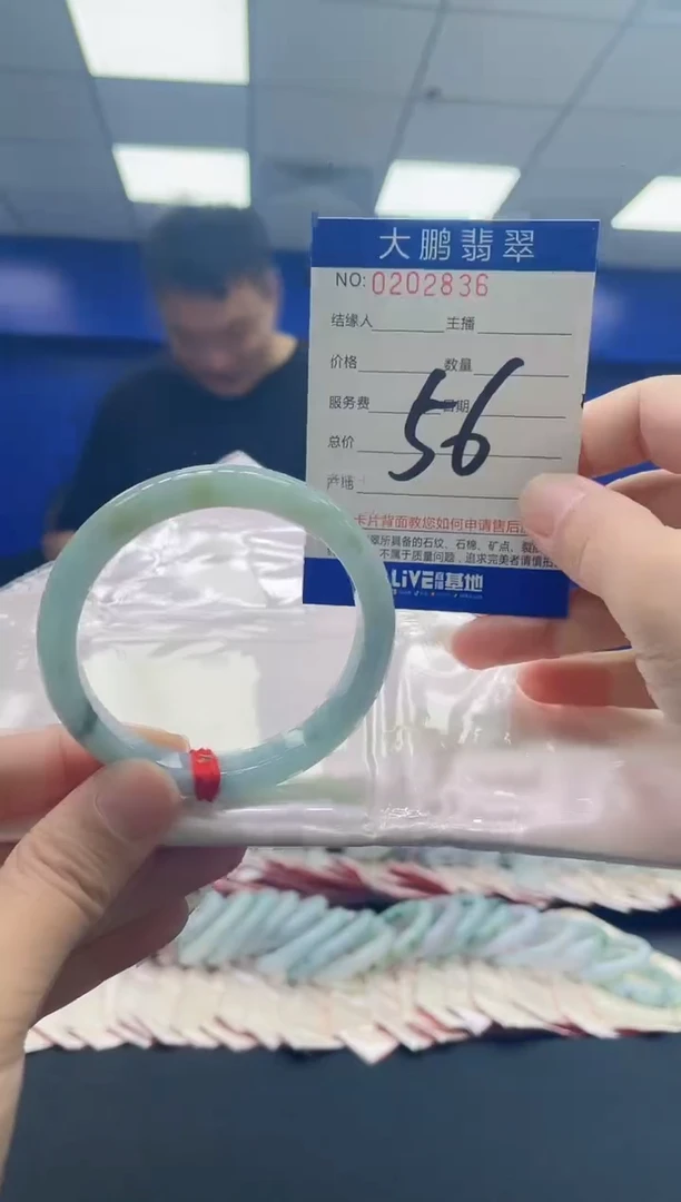 翡翠手镯未镶嵌AAAAAAAAAA