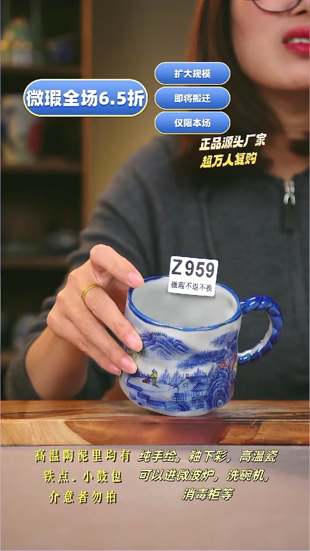 其他WZ959陶然集器瓷器