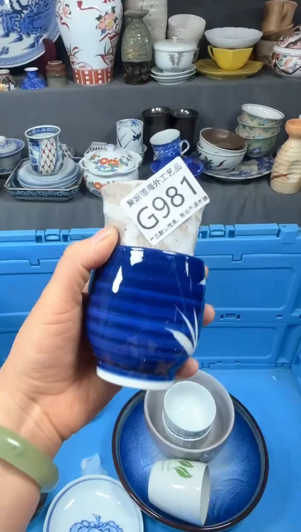 【闪购商品】壶聚娴德工艺品闪购g981
