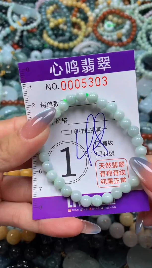 颈饰未镶嵌翡翠闪购005303
