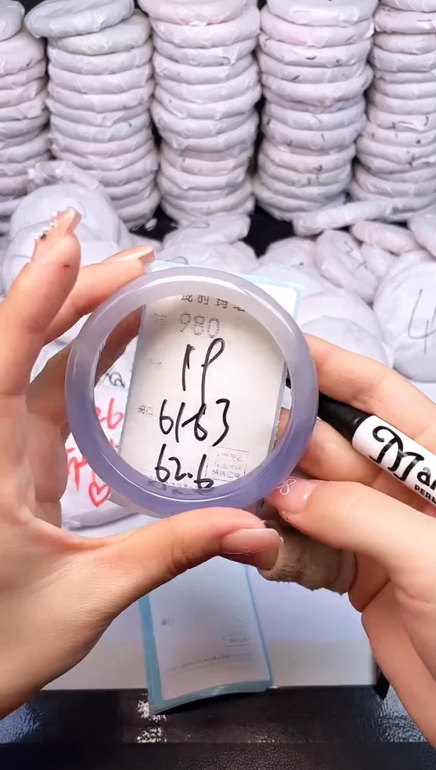 手镯玛瑙/玉髓未镶嵌980