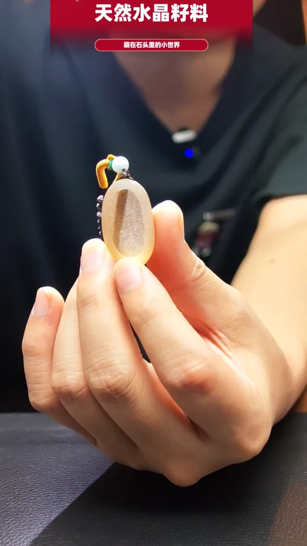 未镶嵌珠宝半成品水晶1953