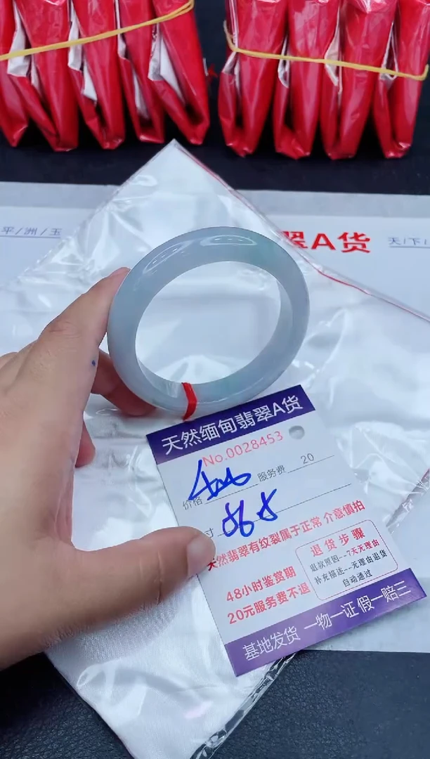 未镶嵌手镯翡翠400.00