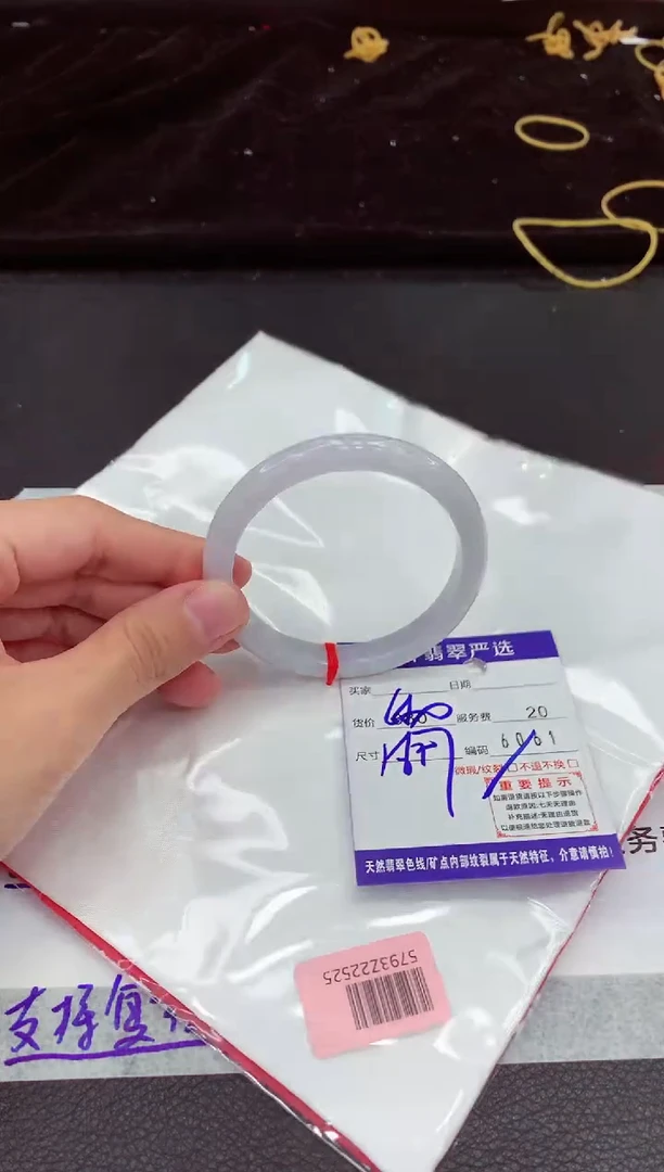 翡翠手镯未镶嵌11111111111