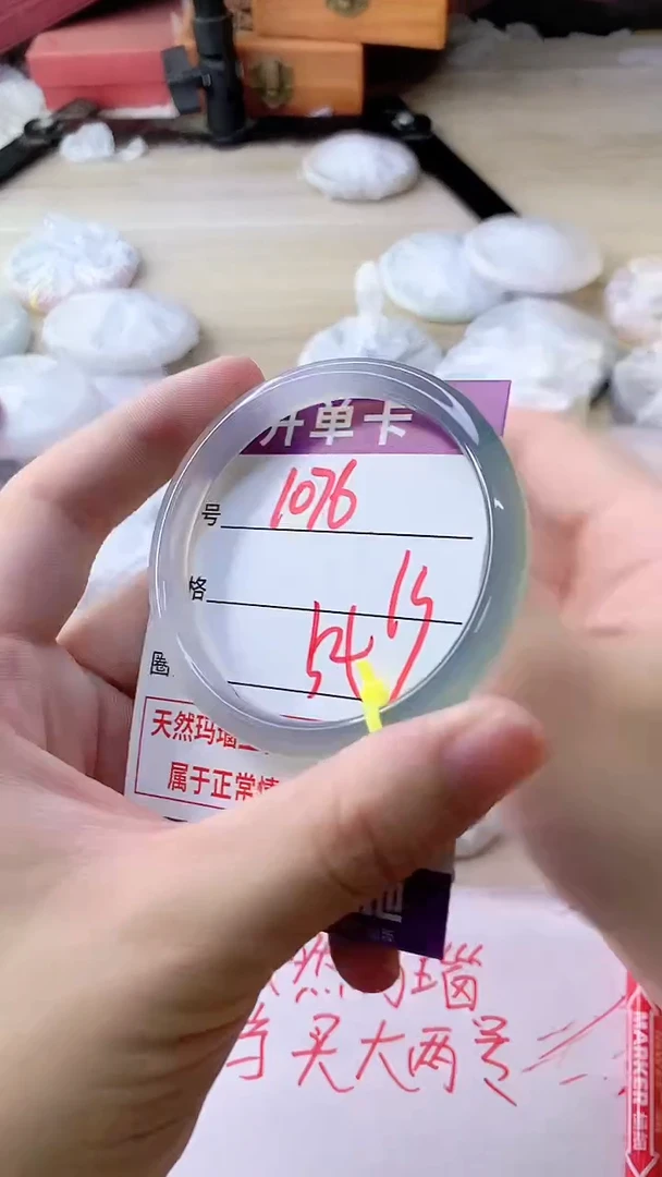 手镯玛瑙/玉髓未镶嵌1076