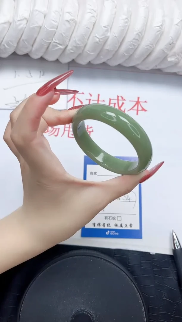 石英质玉手镯未镶嵌32-54