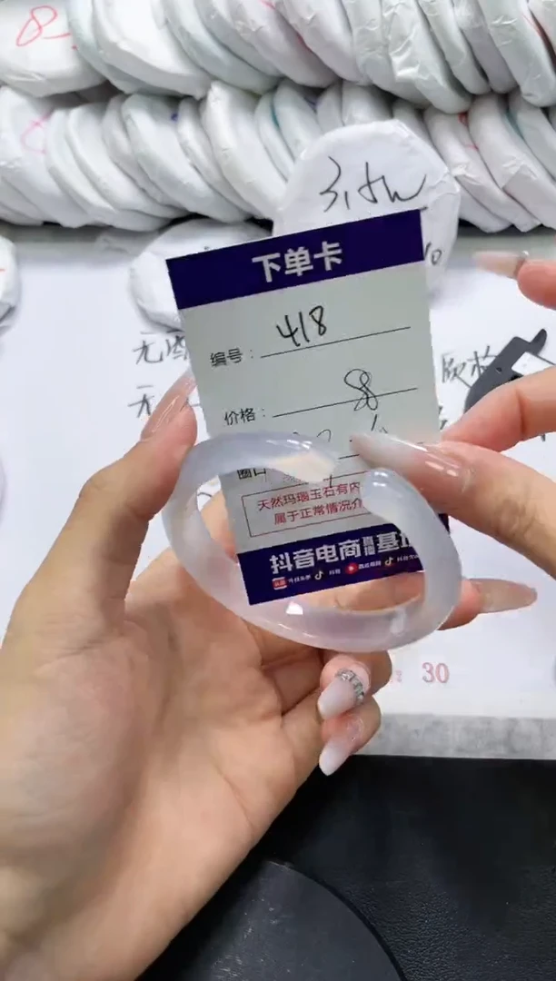 未镶嵌手镯玛瑙/玉髓418