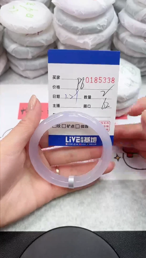 【闪购商品】玛瑙/玉髓手镯未镶嵌5338