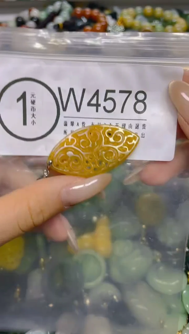 颈饰未镶嵌翡翠/ W /翡翠A货，一件也是批发价