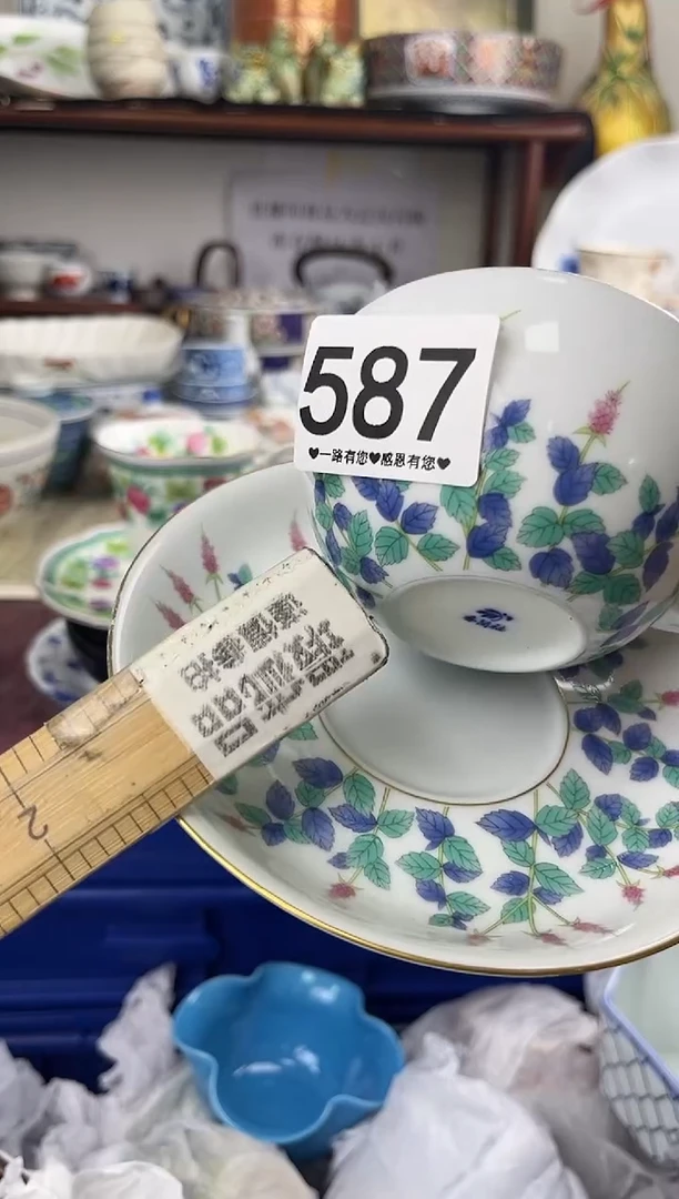 瓷片八**?587.......