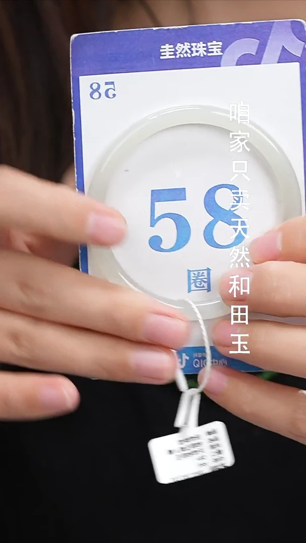 和田玉手镯未镶嵌139