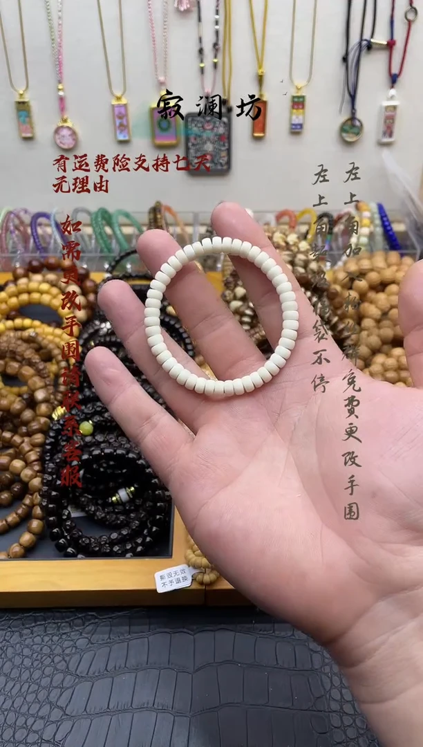 手串白玉菩提白玉菩提约7mm药片手串