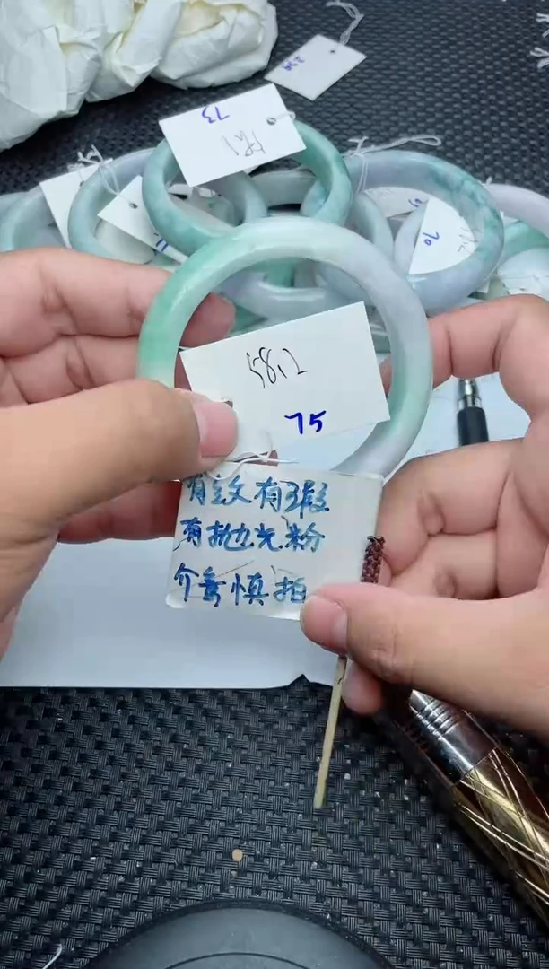 未镶嵌手镯翡翠75