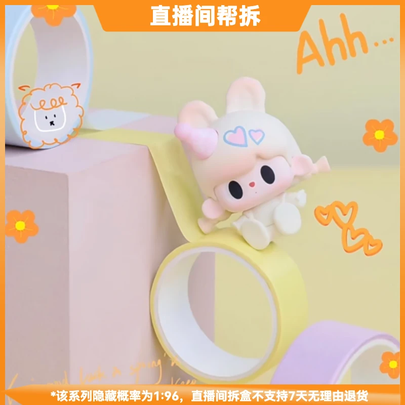 【拆盒】兔兔与熊派对系列潮流玩具盲盒手办摆件