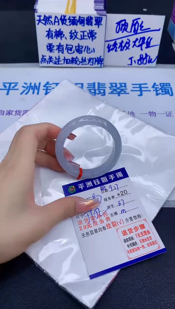 未镶嵌手镯翡翠11111