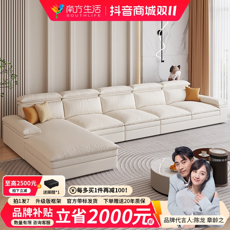 SOUTHLIFE/南方生活时尚新款科技布沙发家用大小户型客厅简约