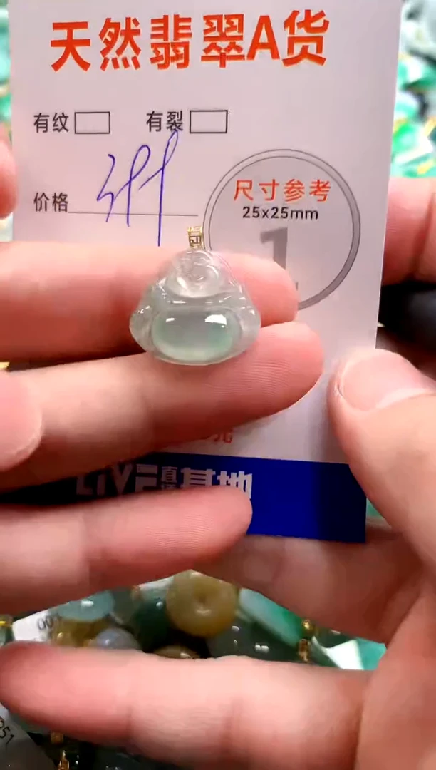 颈饰18K金镶嵌翡翠0735812519