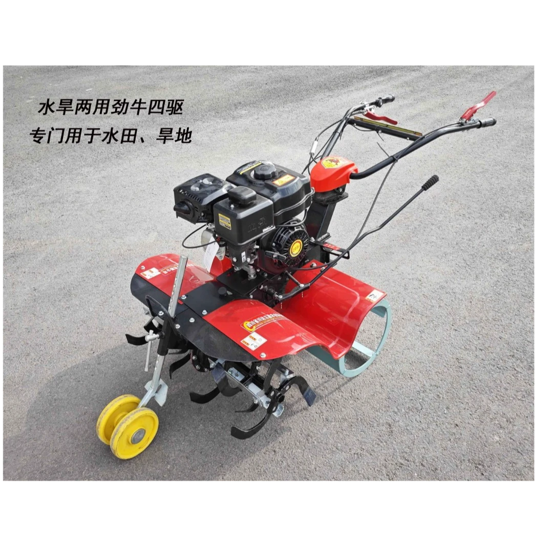水旱两用劲牛四驱多功能款微耕机
